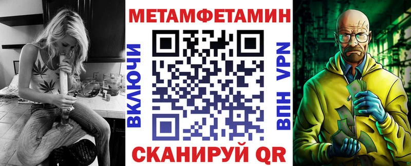 Купить  Межгорье  Амфетамин Premium 