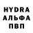 МДМА молли ev_nero