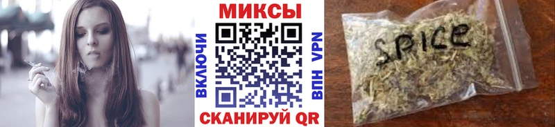 Бутират BDO  Купить где  Межгорье 