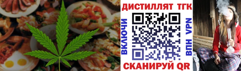 Купить где  Межгорье  Canna-Cookies марихуана 