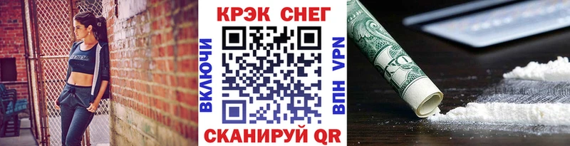 COCAIN Перу  Купить закладки  Межгорье 