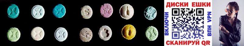 Ecstasy VHQ  Купить где  Межгорье 
