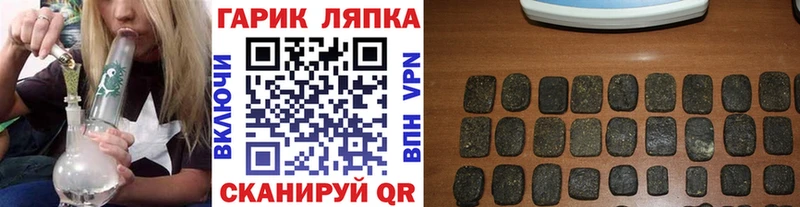 Купить  Межгорье  Гашиш Premium 