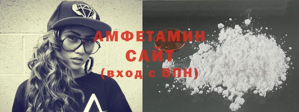 альфа пвп Богородицк