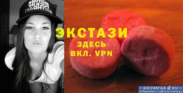 альфа пвп Богородицк
