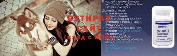 альфа пвп Богородицк