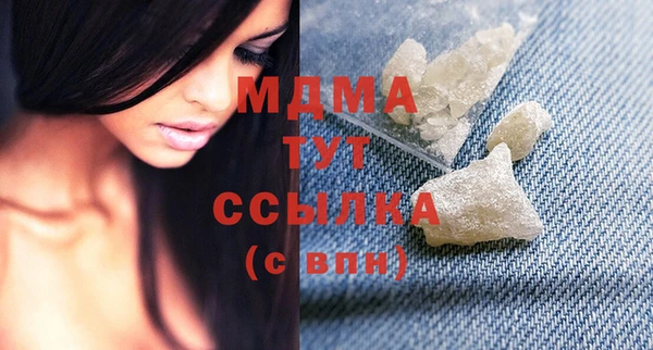 альфа пвп Богородицк