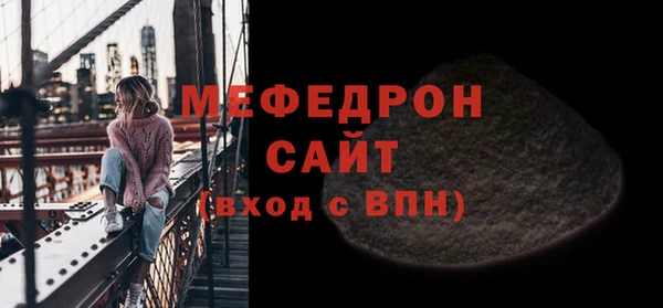 ГАЛЛЮЦИНОГЕННЫЕ ГРИБЫ Богородск
