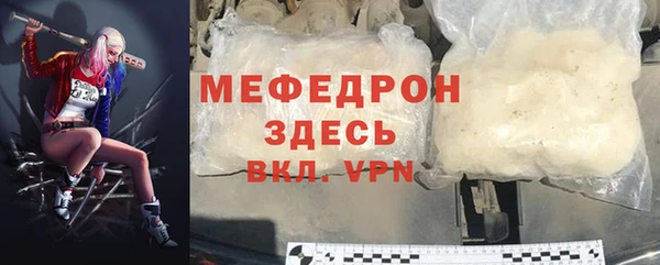 ГАЛЛЮЦИНОГЕННЫЕ ГРИБЫ Богородск