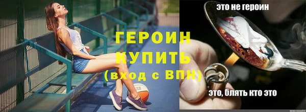альфа пвп Богородицк