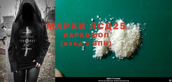 трава Белокуриха