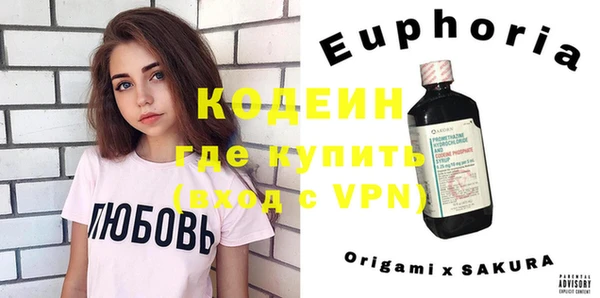 альфа пвп Богородицк
