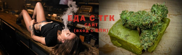 трава Белокуриха
