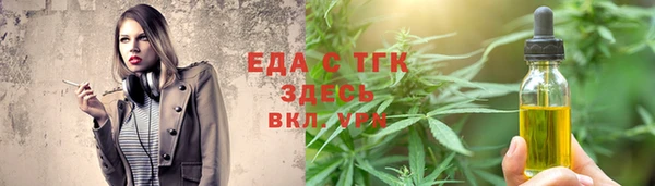 ГАЛЛЮЦИНОГЕННЫЕ ГРИБЫ Богородск