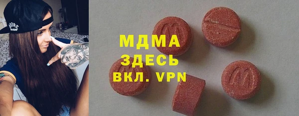 ГАЛЛЮЦИНОГЕННЫЕ ГРИБЫ Богородск