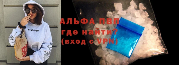 ГАЛЛЮЦИНОГЕННЫЕ ГРИБЫ Богородск