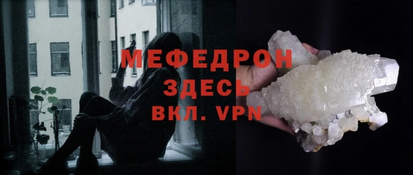ГАЛЛЮЦИНОГЕННЫЕ ГРИБЫ Богородск