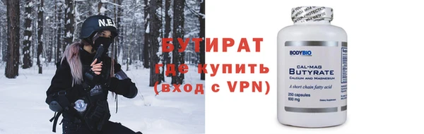 прущий лед Богданович