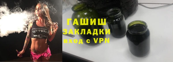 мяу мяу мука Бронницы