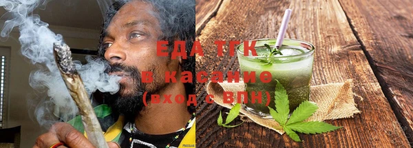 альфа пвп Богородицк