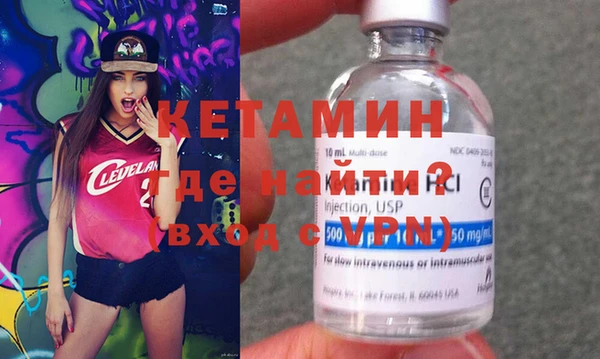 ГАЛЛЮЦИНОГЕННЫЕ ГРИБЫ Богородск