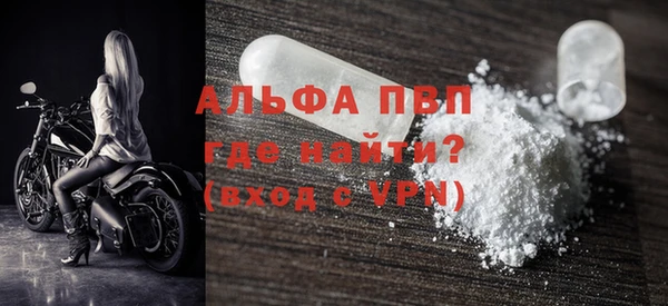 прущие крисы Беломорск