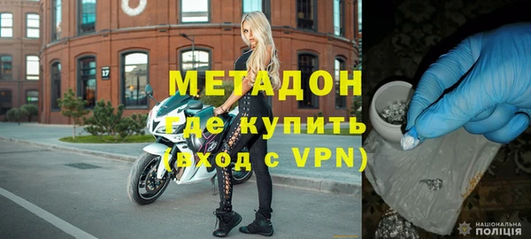 альфа пвп Богородицк