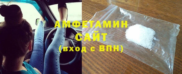 ГАЛЛЮЦИНОГЕННЫЕ ГРИБЫ Богородск