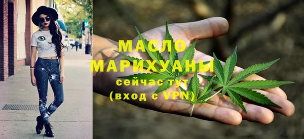 ГАЛЛЮЦИНОГЕННЫЕ ГРИБЫ Богородск