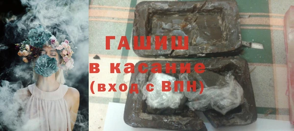 ГАЛЛЮЦИНОГЕННЫЕ ГРИБЫ Богородск