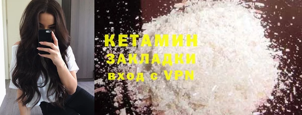 ГАЛЛЮЦИНОГЕННЫЕ ГРИБЫ Богородск