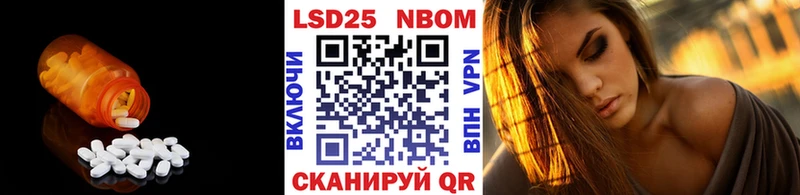 Купить где  Межгорье  Лсд 25 экстази кислота 