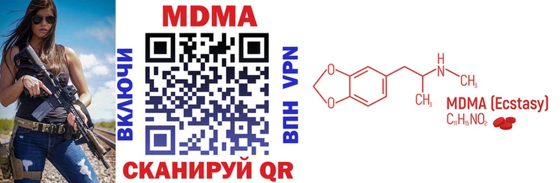 MDMA VHQ  Купить  Межгорье 