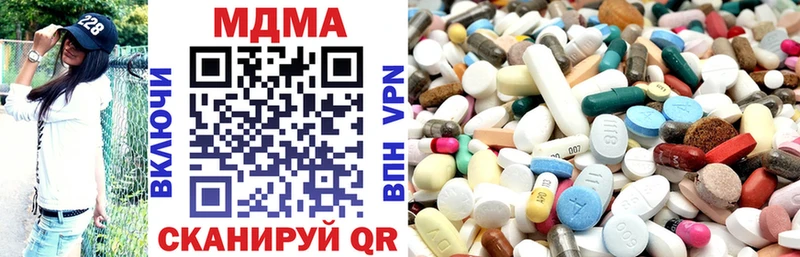 MDMA crystal Межгорье