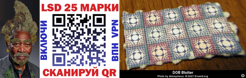 Марки 25I-NBOMe 1,8мг  Купить  Межгорье 