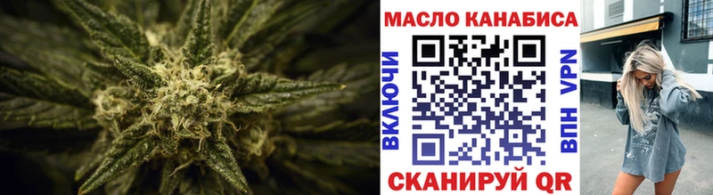 Купить где  Межгорье  ТГК концентрат 