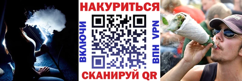 Бошки Шишки MAZAR  Купить закладки  Межгорье 